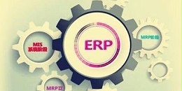 速达软件：提升ERP系统用户体验的常见方法有哪些