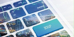 速达软件：生产制造业需要ERP管理系统