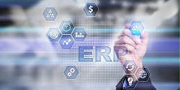 速达软件：决定ERP系统价格高低的因素