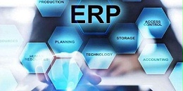 速达软件：ERP管理系统给制造业带来哪些利益