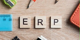 速达软件：ERP管理系统连实现企业数字化、一体化管理