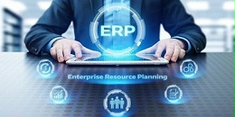 速达软件：促使ERP系统实施成功的核心要素